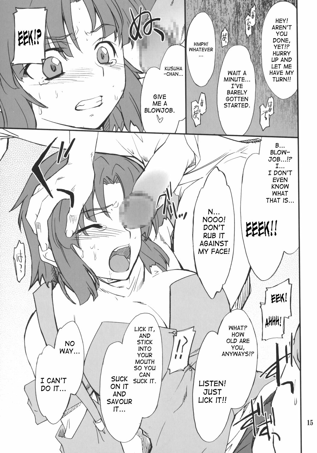 (C74) [P-Forest (Hozumi Takashi)] INTERMISSION_if Soushuuhen_A (Super Robot Wars OG: Original Generations) [English] page 96 full