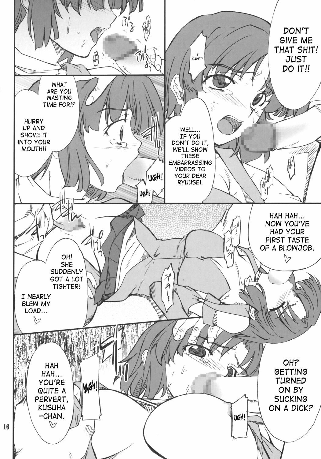 (C74) [P-Forest (Hozumi Takashi)] INTERMISSION_if Soushuuhen_A (Super Robot Wars OG: Original Generations) [English] page 97 full