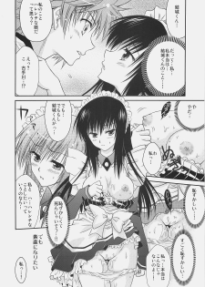 (C75) [USAUSA (Akira)] Yui x Yui (To LOVE-Ru) - page 16
