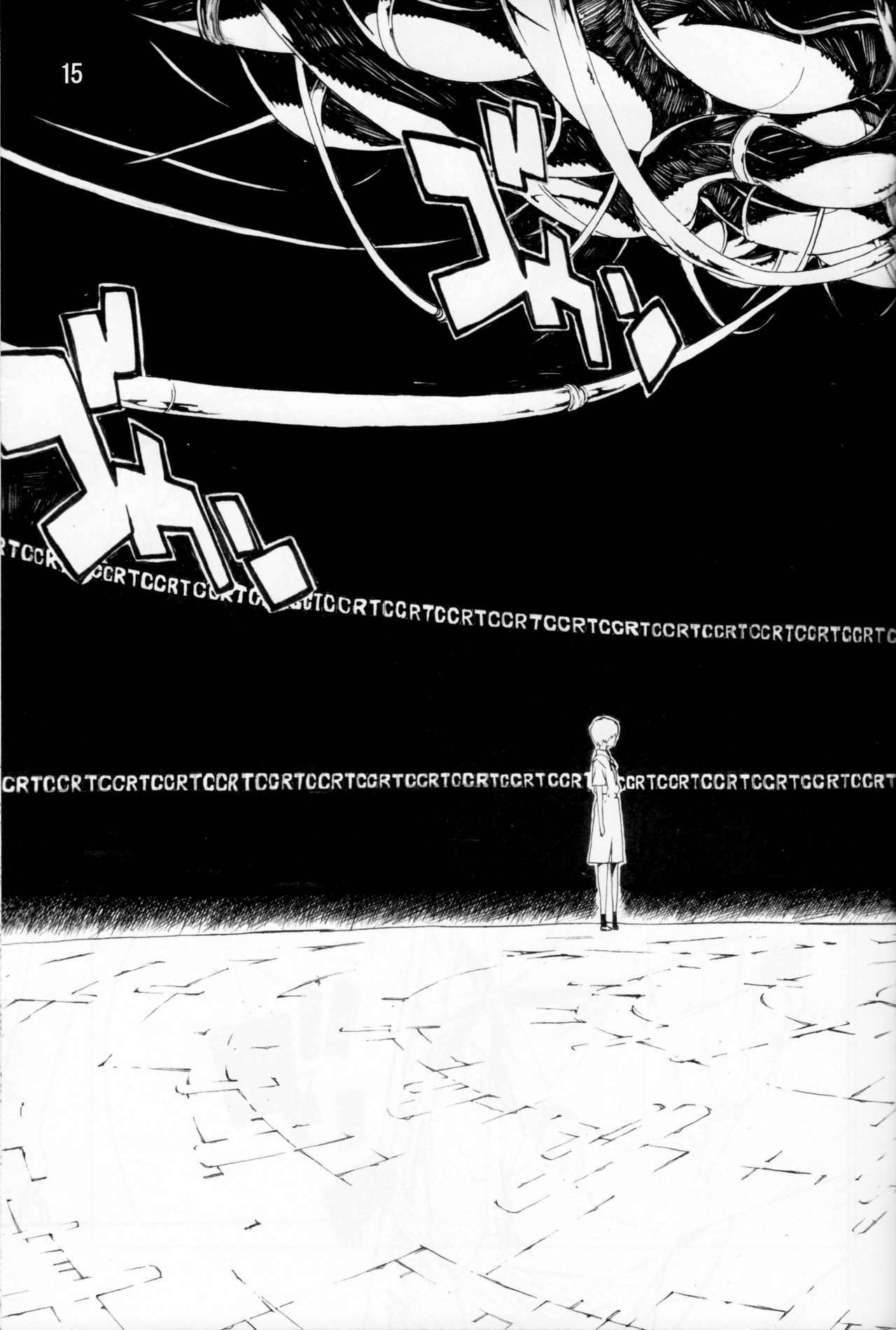 (C74) [SEVEN GODS! (Nanagami You)] SYNCHROCORD 6 (Neon Genesis Evangelion) page 14 full