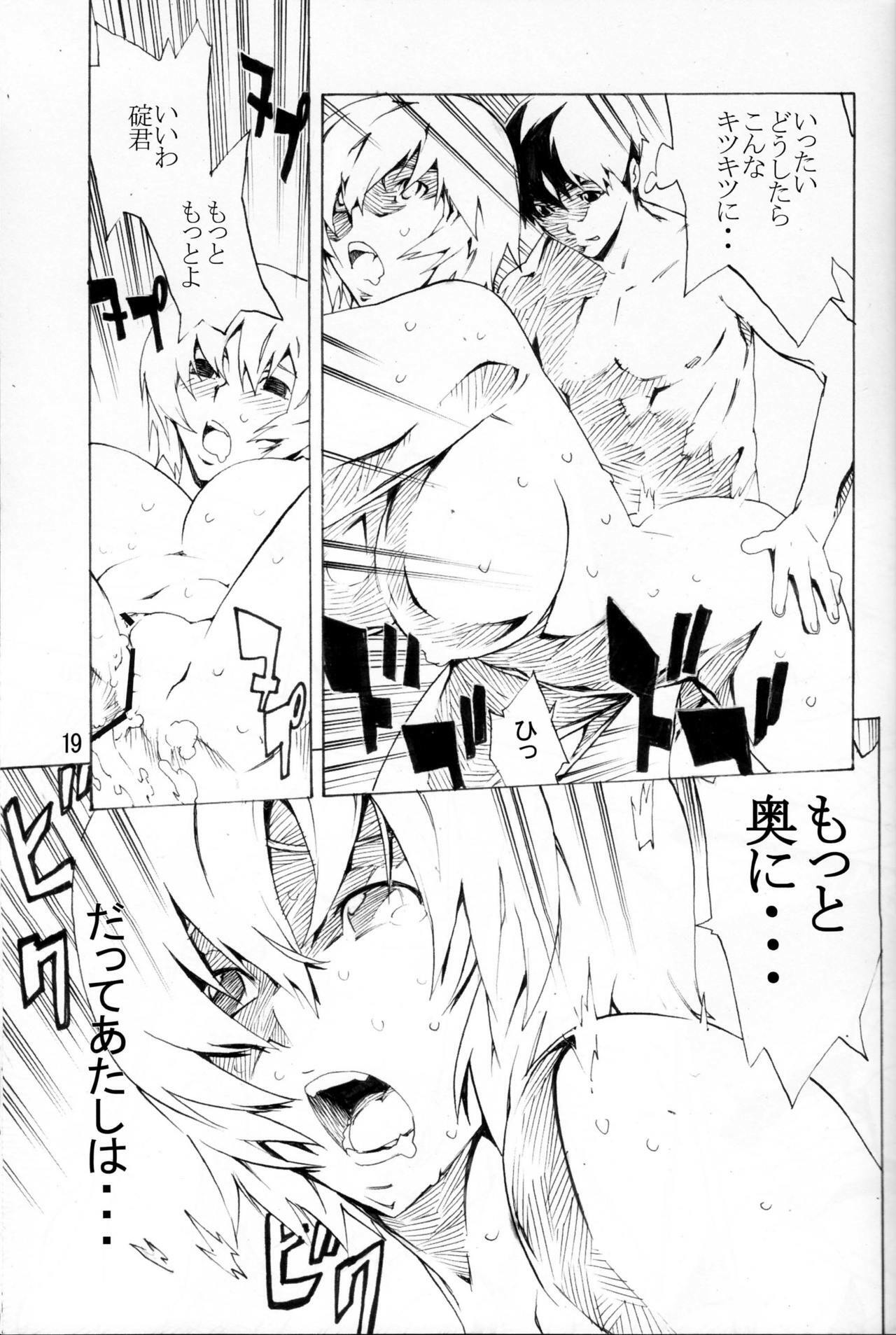 (C74) [SEVEN GODS! (Nanagami You)] SYNCHROCORD 6 (Neon Genesis Evangelion) page 18 full