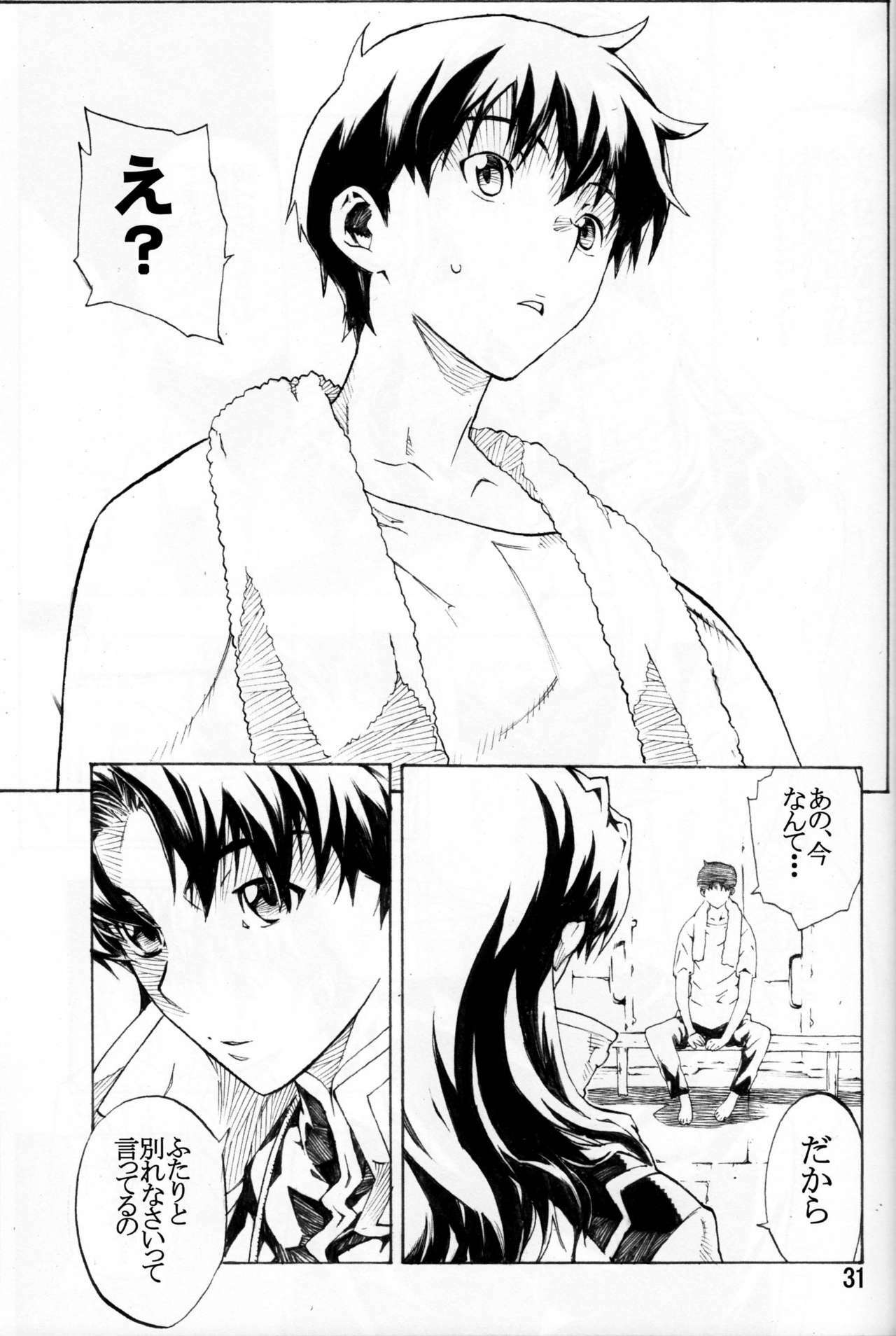 (C74) [SEVEN GODS! (Nanagami You)] SYNCHROCORD 6 (Neon Genesis Evangelion) page 30 full