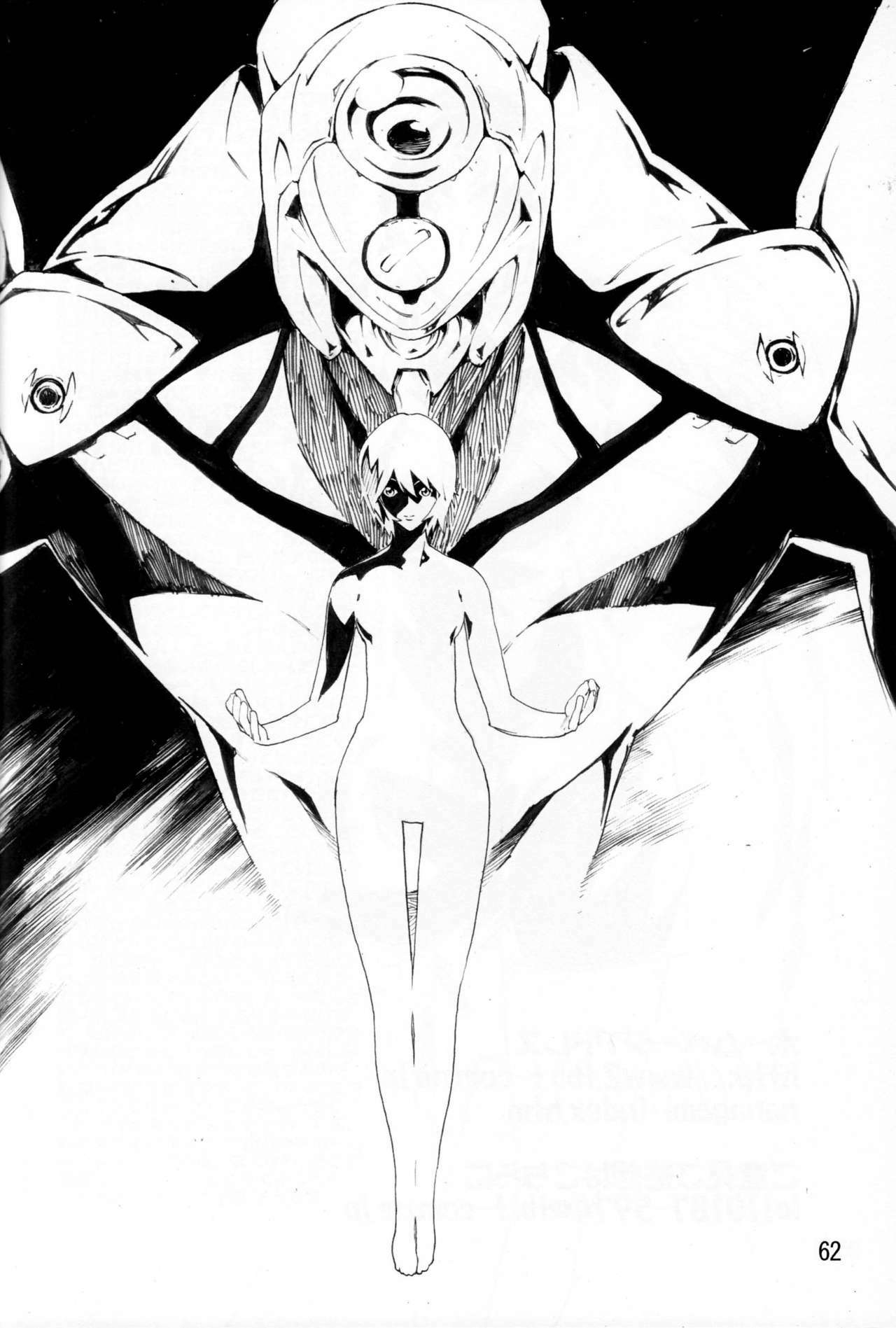 (C74) [SEVEN GODS! (Nanagami You)] SYNCHROCORD 6 (Neon Genesis Evangelion) page 60 full