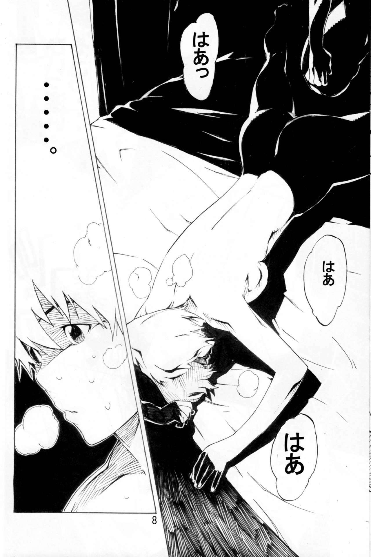 (C74) [SEVEN GODS! (Nanagami You)] SYNCHROCORD 6 (Neon Genesis Evangelion) page 7 full