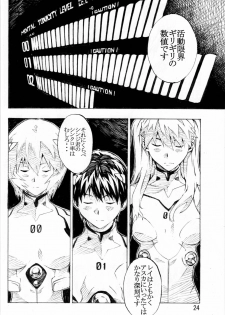 (C74) [SEVEN GODS! (Nanagami You)] SYNCHROCORD 6 (Neon Genesis Evangelion) - page 23