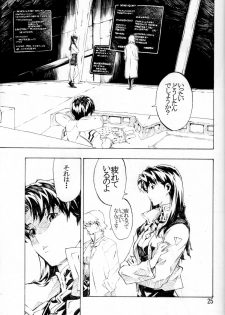 (C74) [SEVEN GODS! (Nanagami You)] SYNCHROCORD 6 (Neon Genesis Evangelion) - page 24