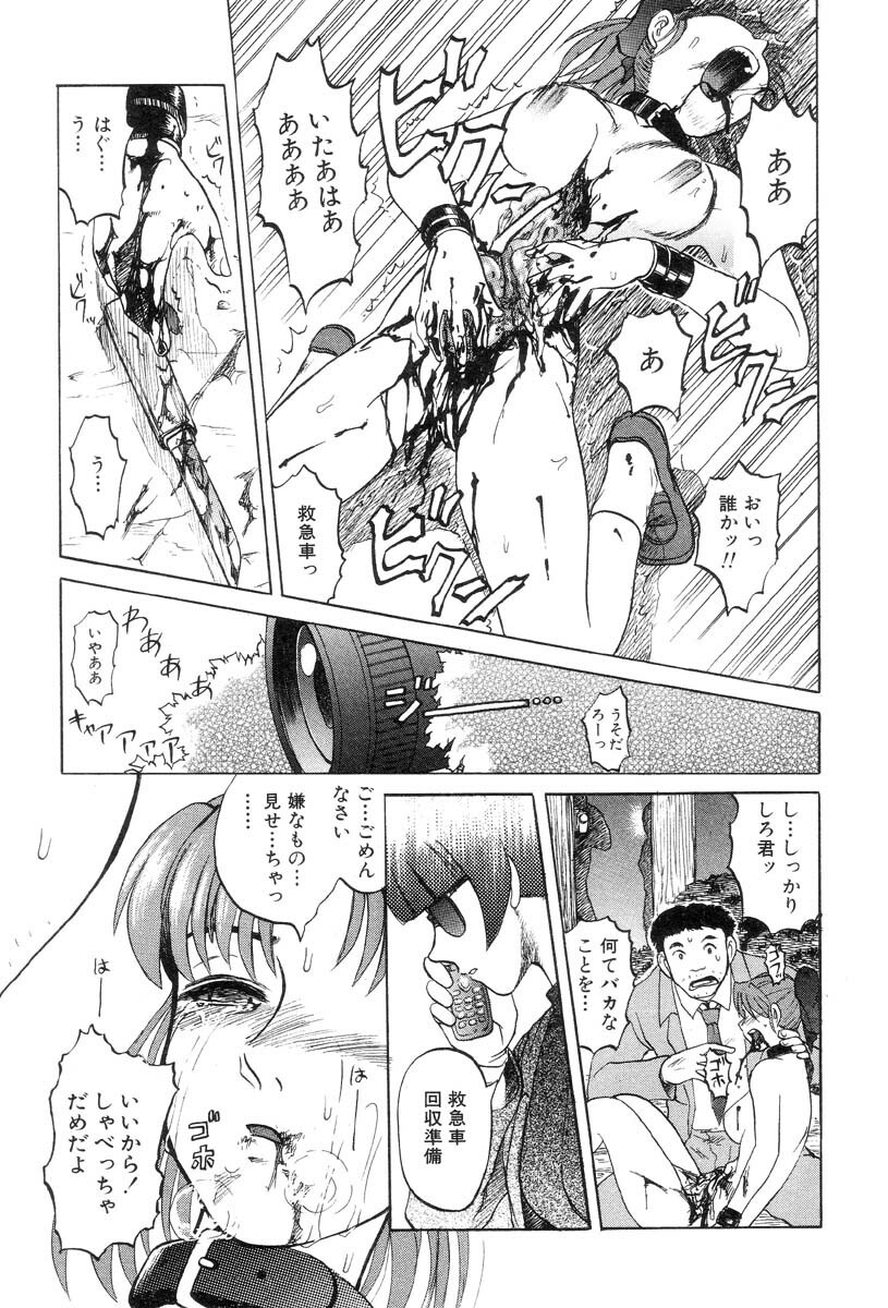 [Uziga Waita] Mai-chan no Nichijou page 21 full