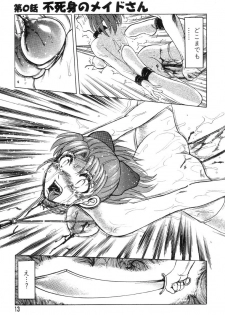 [Uziga Waita] Mai-chan no Nichijou - page 13