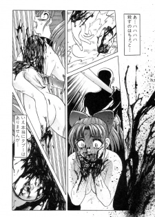 [Uziga Waita] Mai-chan no Nichijou - page 14