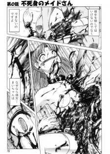 [Uziga Waita] Mai-chan no Nichijou - page 15