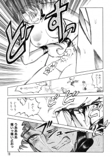 [Uziga Waita] Mai-chan no Nichijou - page 19