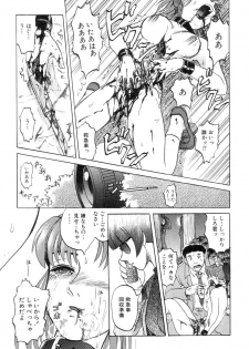 [Uziga Waita] Mai-chan no Nichijou - page 21