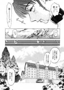 [Uziga Waita] Mai-chan no Nichijou - page 22