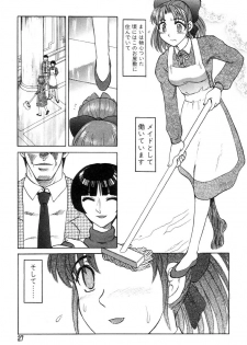 [Uziga Waita] Mai-chan no Nichijou - page 27
