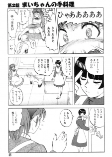 [Uziga Waita] Mai-chan no Nichijou - page 35