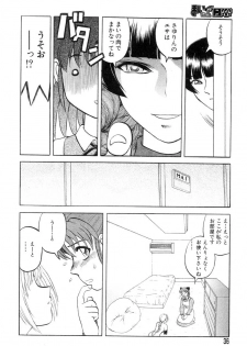[Uziga Waita] Mai-chan no Nichijou - page 36
