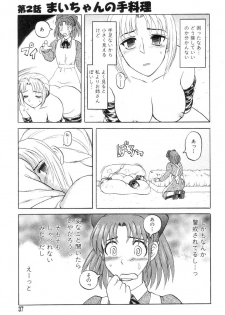 [Uziga Waita] Mai-chan no Nichijou - page 37