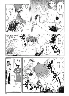 [Uziga Waita] Mai-chan no Nichijou - page 45