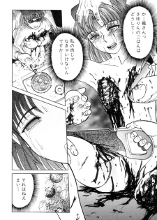 [Uziga Waita] Mai-chan no Nichijou - page 46