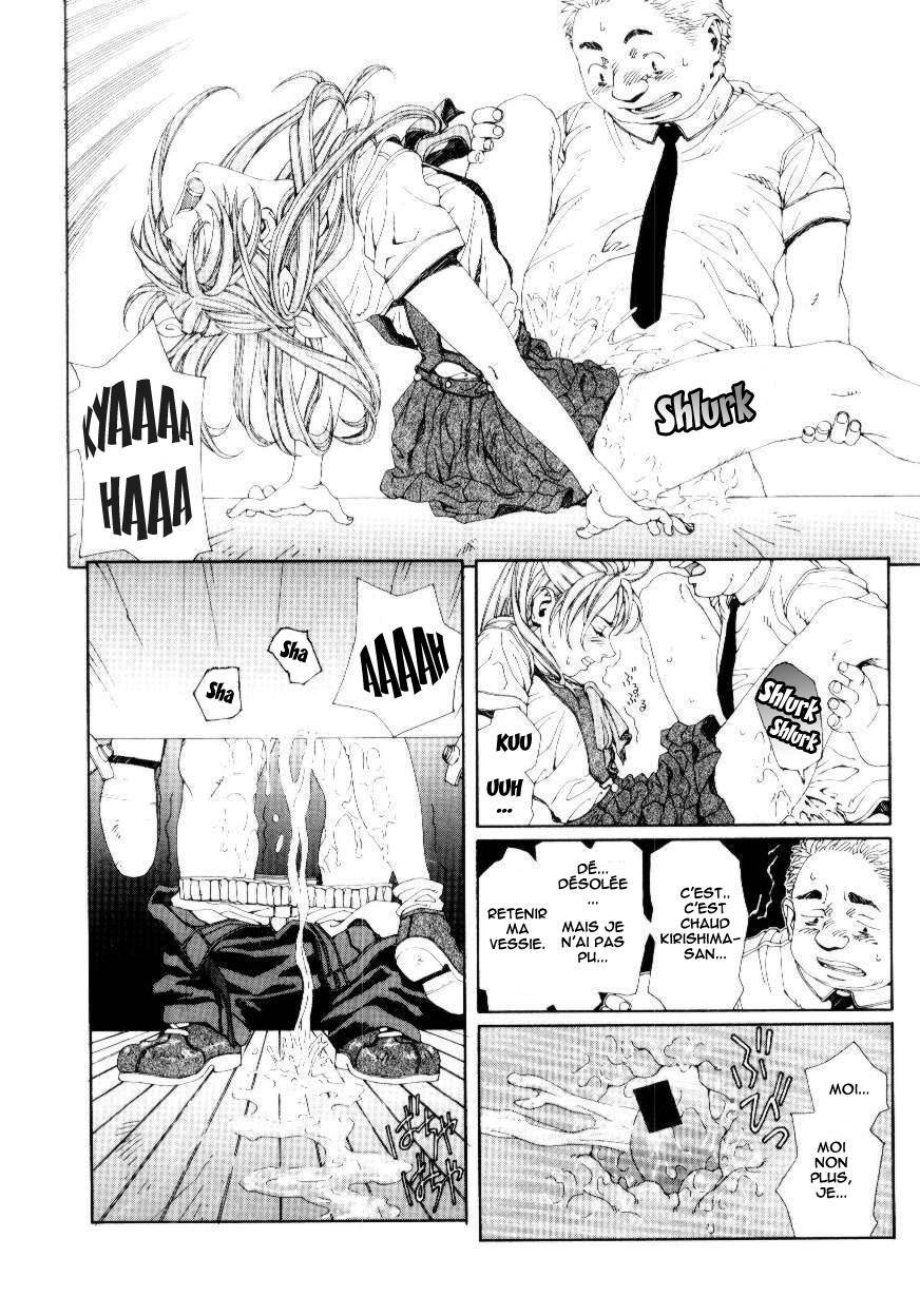 [Seto Yuuki] Stringendo [French] page 130 full