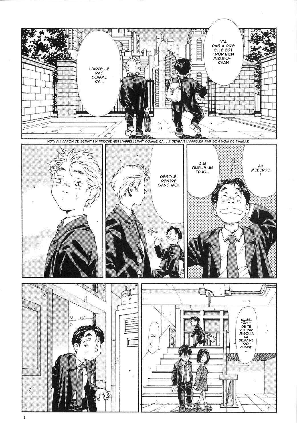 [Seto Yuuki] Stringendo [French] page 215 full