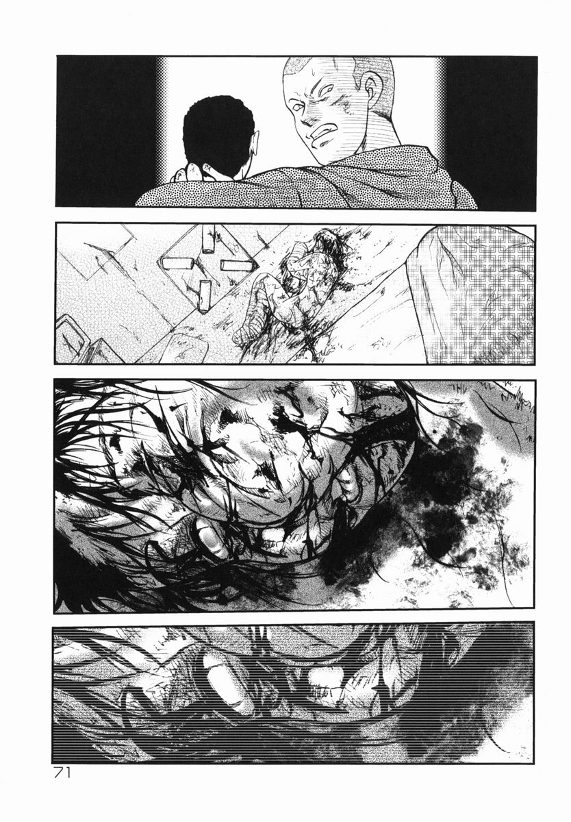 [Uziga Waita] Shin Gendai Ryoukiden page 73 full