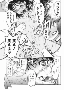 [Uziga Waita] Shin Gendai Ryoukiden - page 23