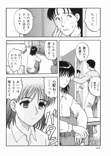 [Uziga Waita] Shin Gendai Ryoukiden - page 26