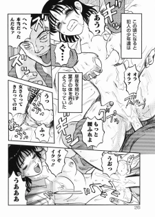[Uziga Waita] Shin Gendai Ryoukiden - page 28