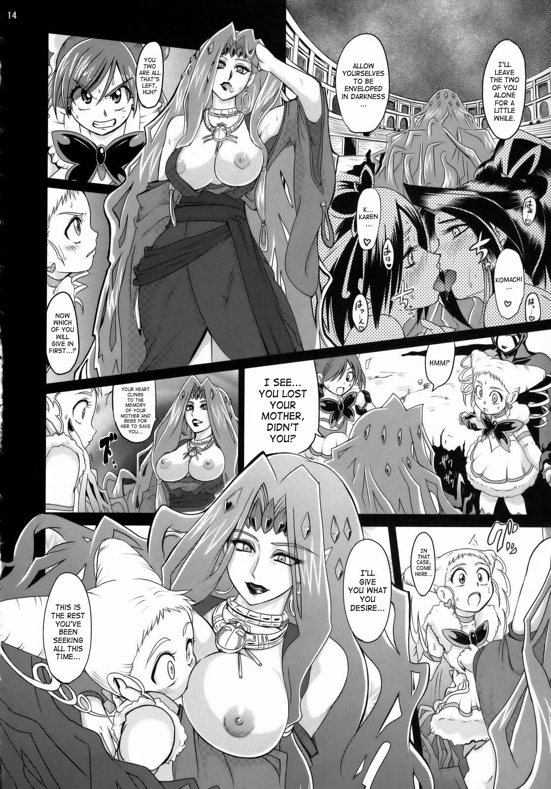 [LoveRevo (Waguchi Shouka)] Guru Guru Nightmare (Yes! PreCure 5) [English] [SaHa] page 11 full