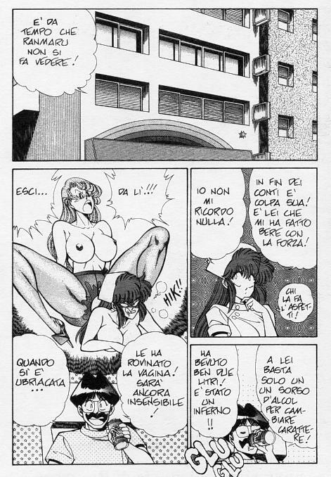 [Inui Haruka] Ogenki Clinic / La CLINICA dell'AMORE - Seconda Serie Vol.7 [Italian] page 33 full