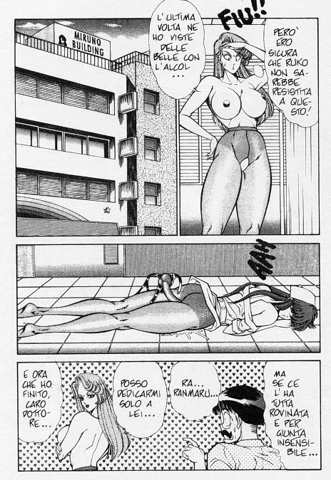 [Inui Haruka] Ogenki Clinic / La CLINICA dell'AMORE - Seconda Serie Vol.7 [Italian] page 41 full