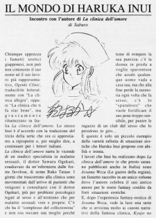 [Inui Haruka] Ogenki Clinic / La CLINICA dell'AMORE - Seconda Serie Vol.2 [Italian] - page 3