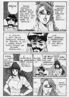 [Inui Haruka] Ogenki Clinic / La CLINICA dell'AMORE - Seconda Serie Vol.1 [Italian] - page 32