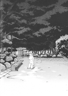 [Uziga Waita] Nukarumi no Naka - page 49