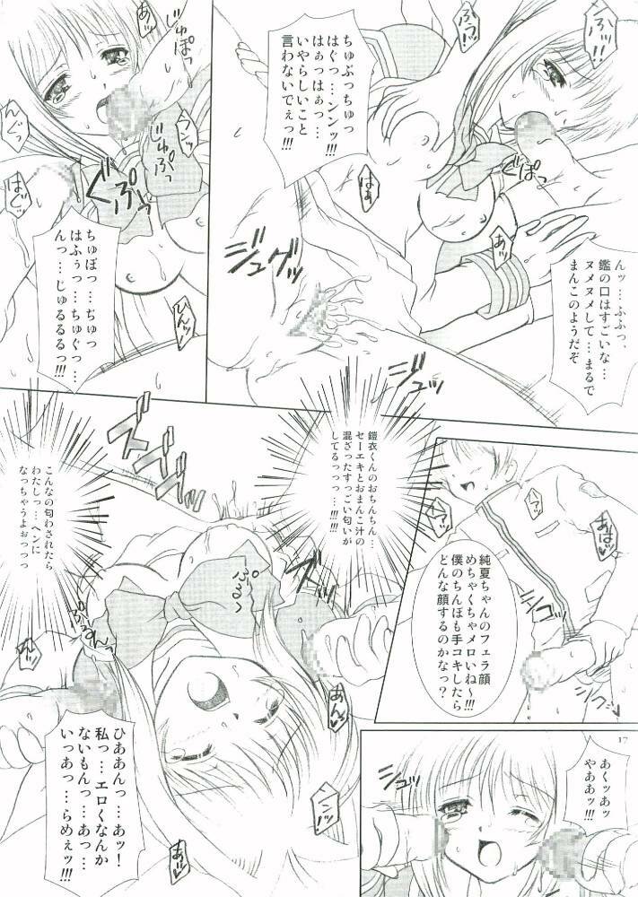 (C65) [TAMASHII MAX (Nanami Ayane)] Crazy Groove (MUV-LUV) page 16 full