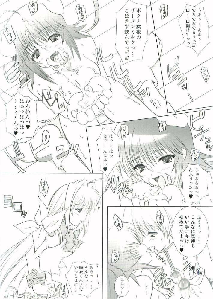 (C65) [TAMASHII MAX (Nanami Ayane)] Crazy Groove (MUV-LUV) page 7 full