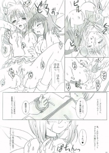 (C65) [TAMASHII MAX (Nanami Ayane)] Crazy Groove (MUV-LUV) - page 21