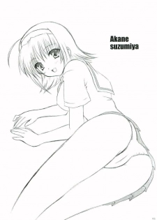 (C65) [TAMASHII MAX (Nanami Ayane)] Crazy Groove (MUV-LUV) - page 22