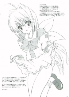 (C65) [TAMASHII MAX (Nanami Ayane)] Crazy Groove (MUV-LUV) - page 24