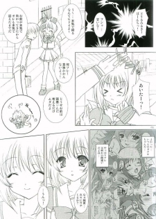 (C65) [TAMASHII MAX (Nanami Ayane)] Crazy Groove (MUV-LUV) - page 4