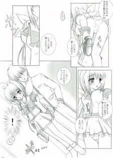 (C65) [TAMASHII MAX (Nanami Ayane)] Crazy Groove (MUV-LUV) - page 5