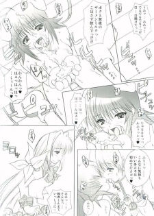 (C65) [TAMASHII MAX (Nanami Ayane)] Crazy Groove (MUV-LUV) - page 7