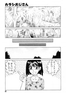 [Uziga Waita] Y Shiki Kaitai Shinsho - page 22