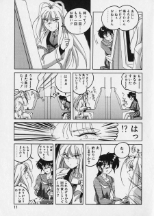 [Wanyanaguda] Mahou no Dennou Shoujo Maria - page 10