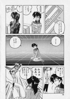 [Wanyanaguda] Mahou no Dennou Shoujo Maria - page 13