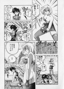 [Wanyanaguda] Mahou no Dennou Shoujo Maria - page 16