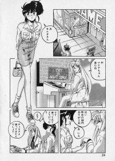 [Wanyanaguda] Mahou no Dennou Shoujo Maria - page 23
