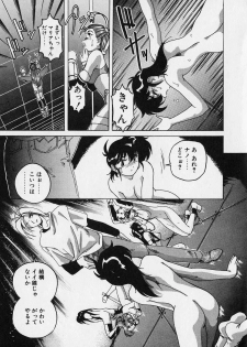 [Wanyanaguda] Mahou no Dennou Shoujo Maria - page 32
