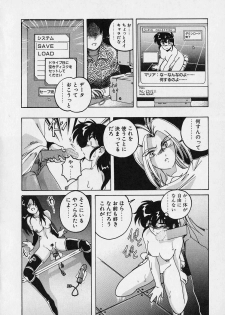 [Wanyanaguda] Mahou no Dennou Shoujo Maria - page 33